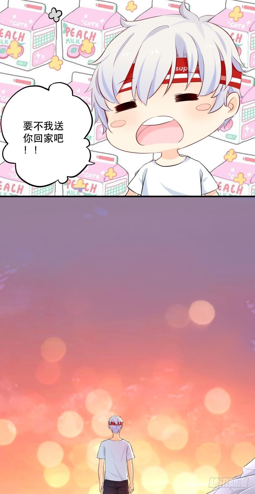 1 你对我做了什么？