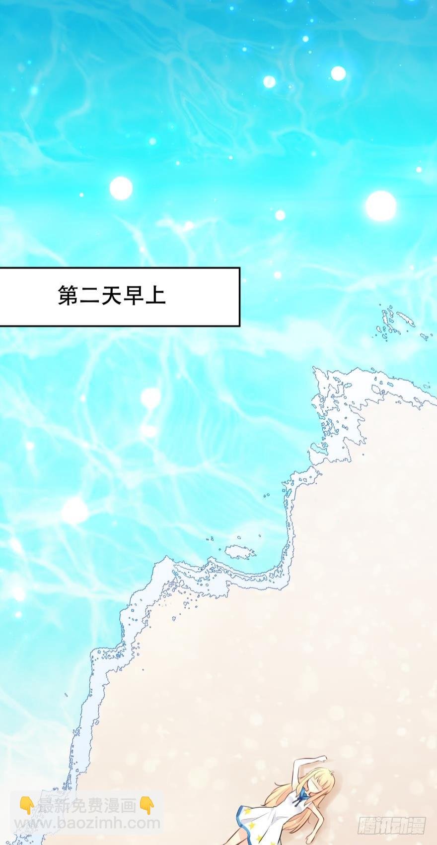 1 你对我做了什么？