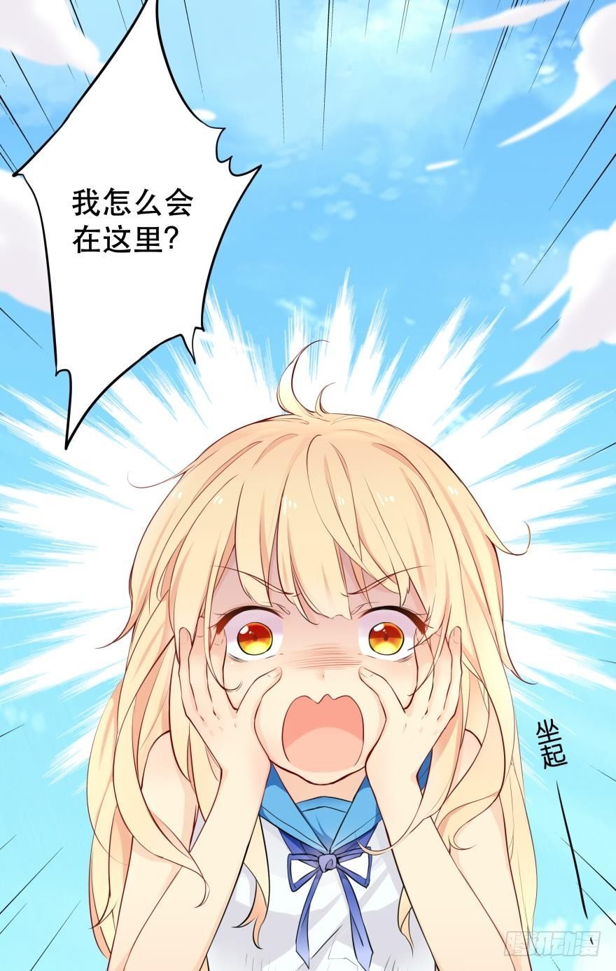 1 你对我做了什么？
