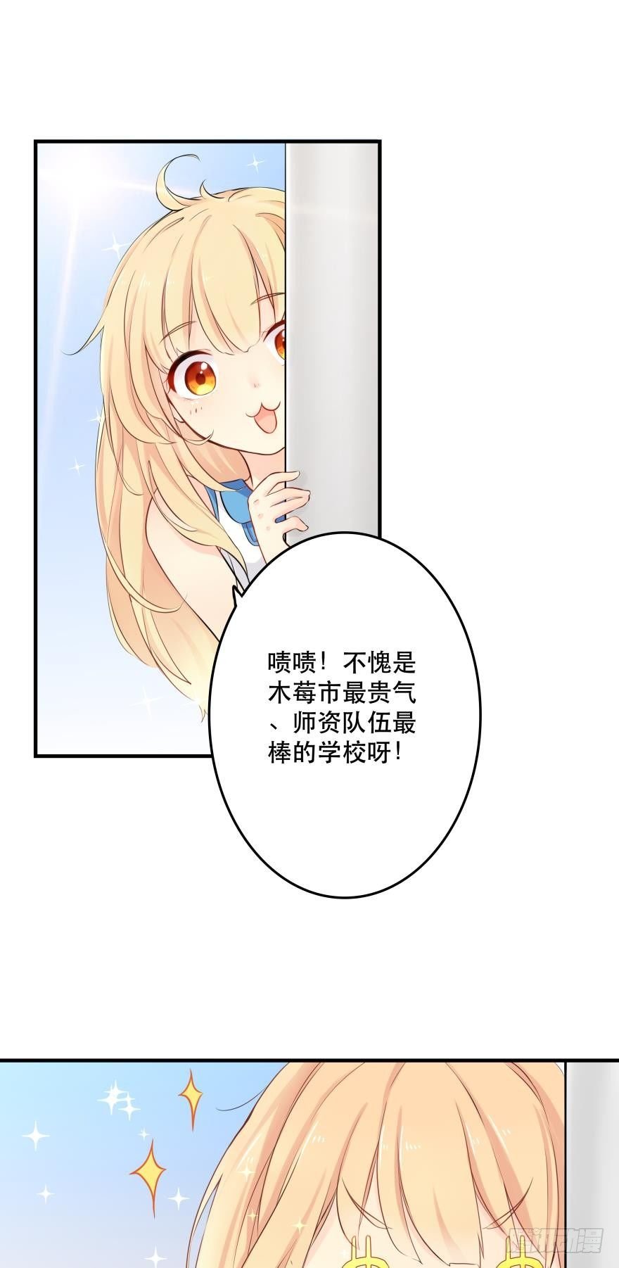 1 你对我做了什么？