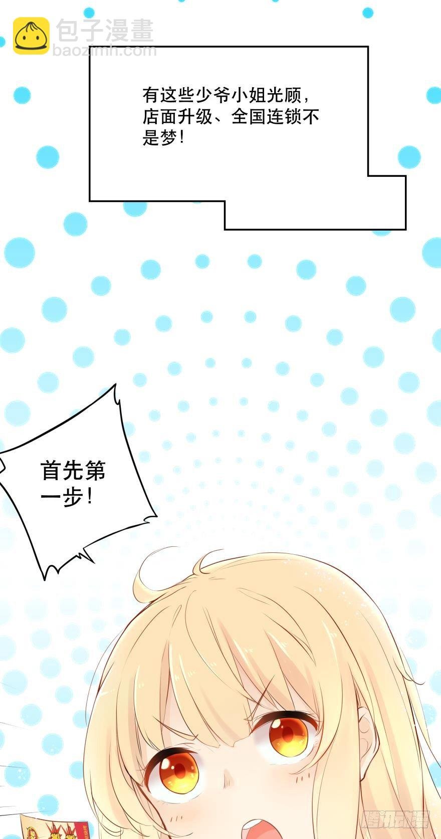 1 你对我做了什么？