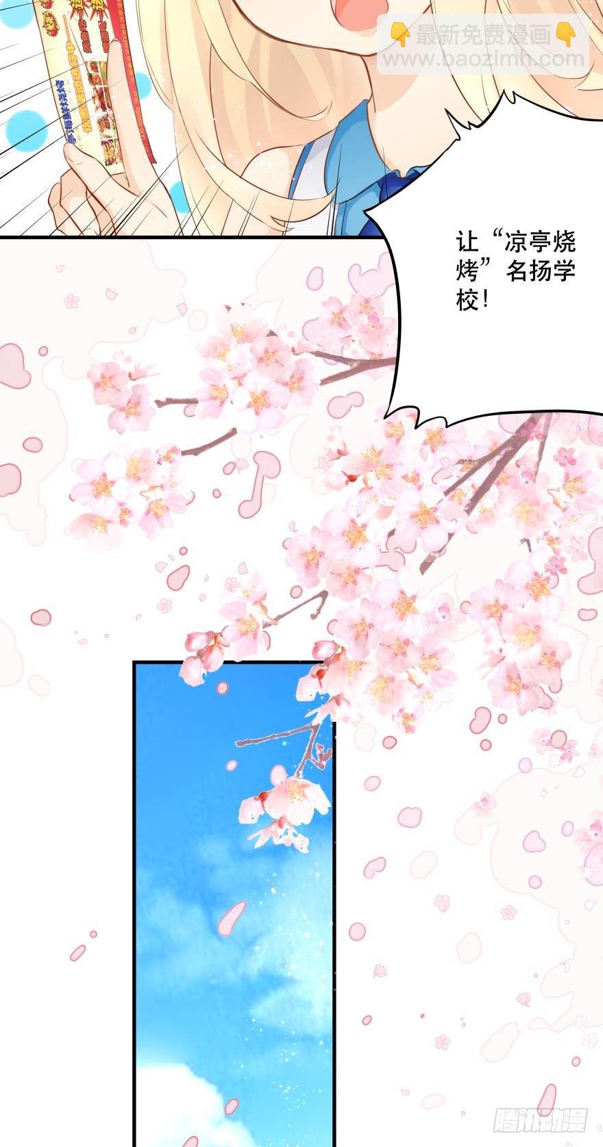 1 你对我做了什么？