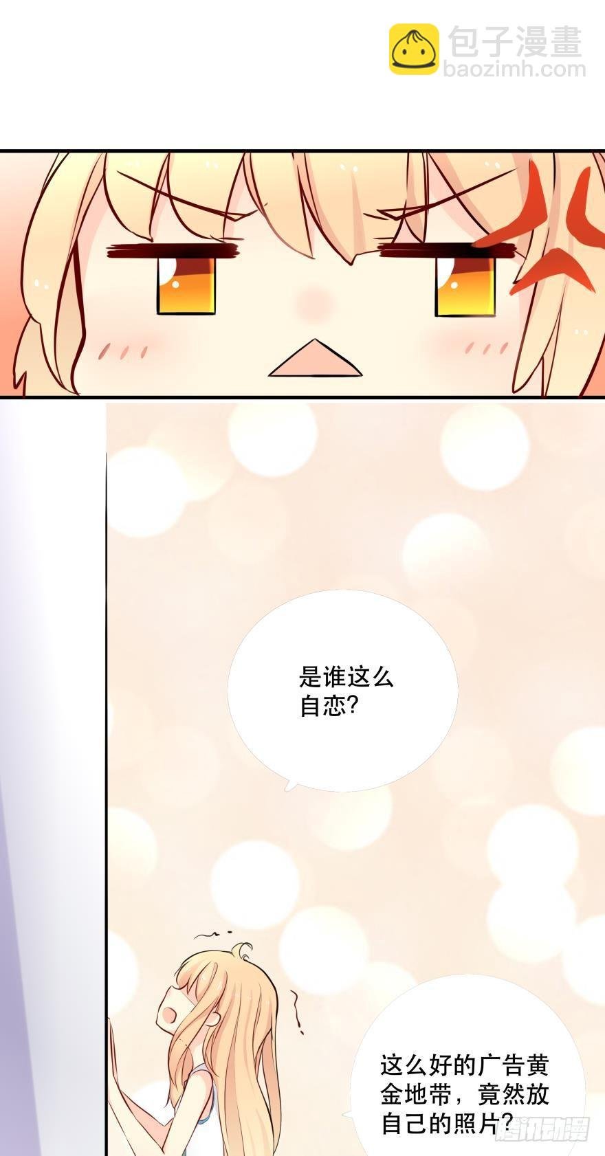 1 你对我做了什么？