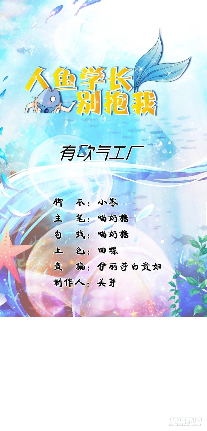 兄弟同心 一起监禁……