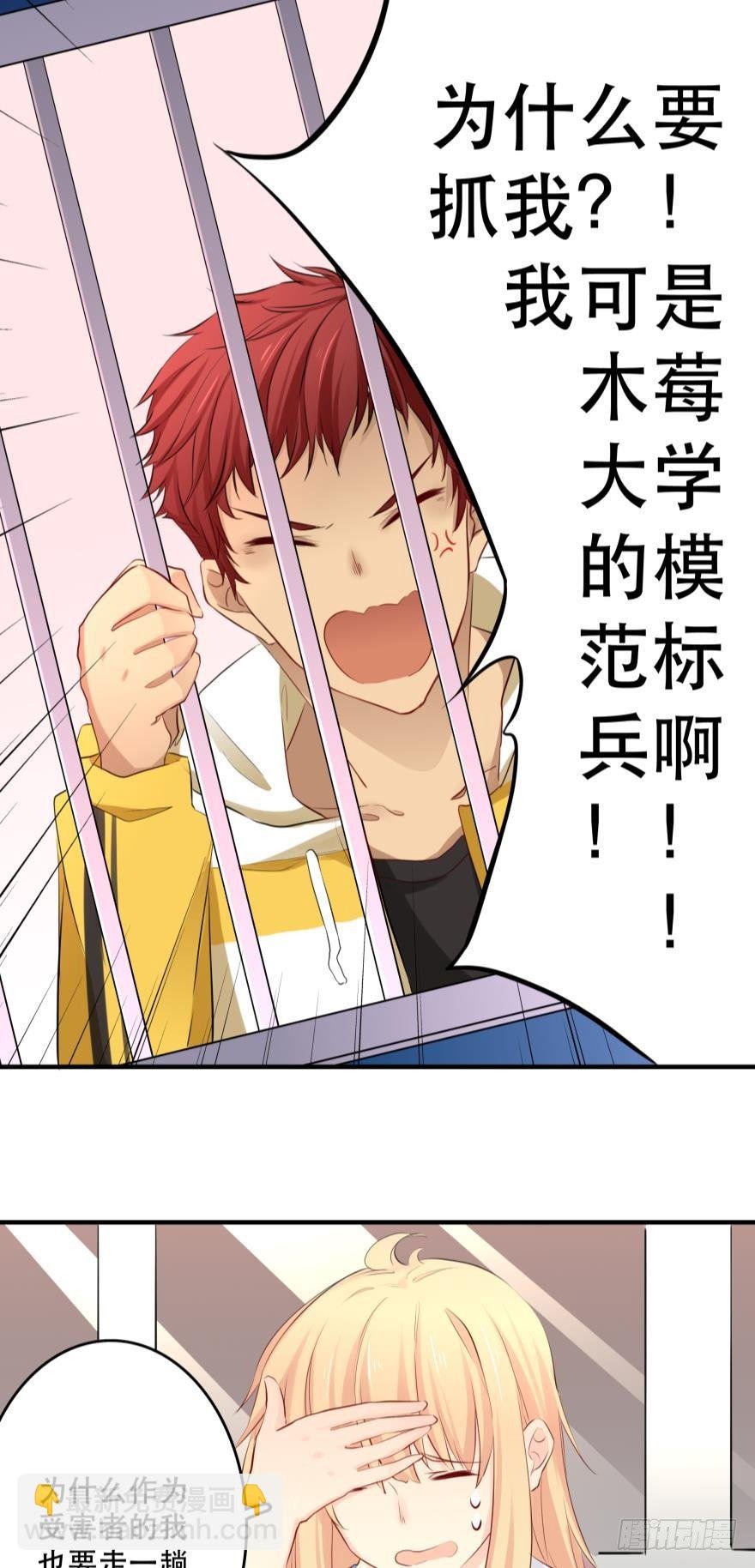 兄弟同心 一起监禁……