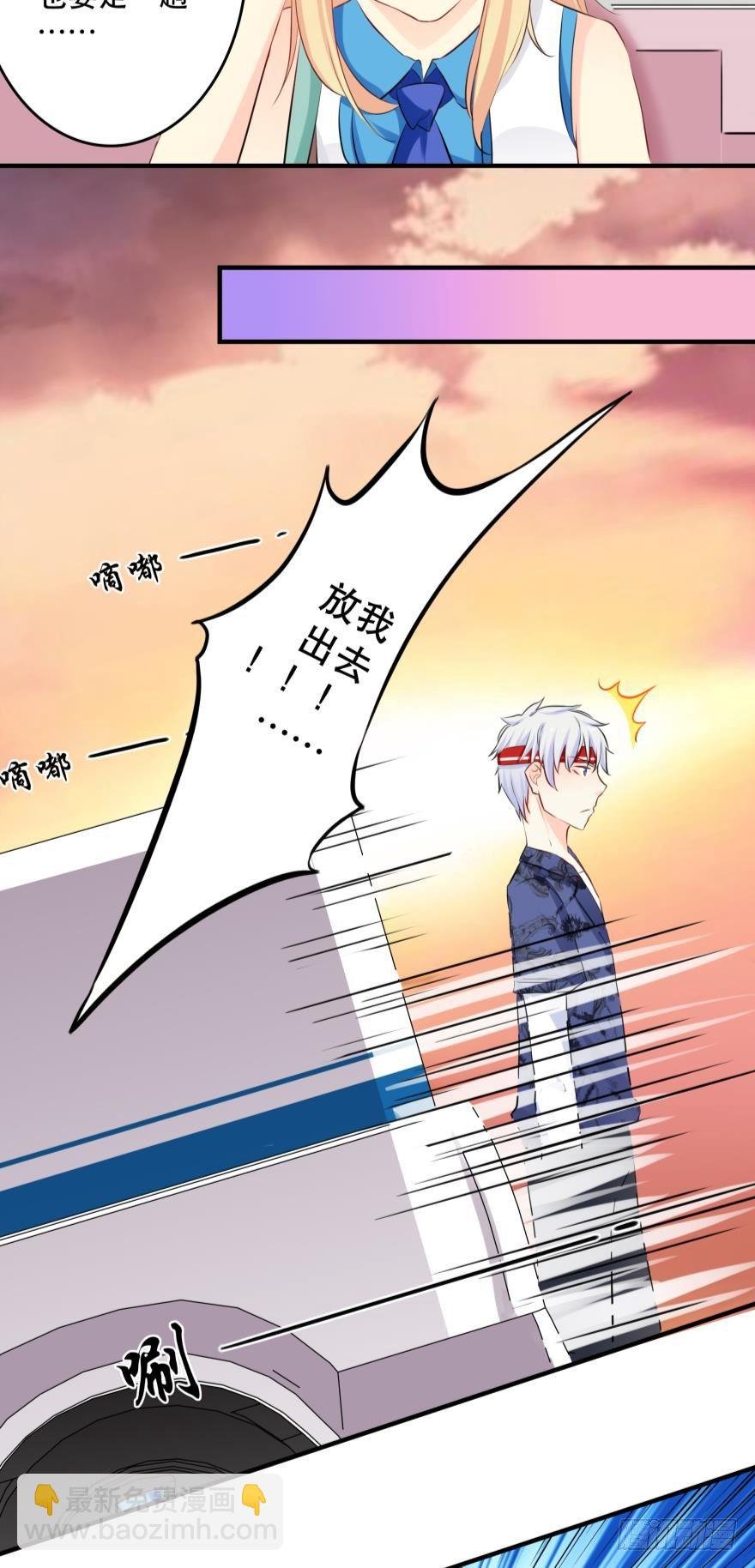 兄弟同心 一起监禁……