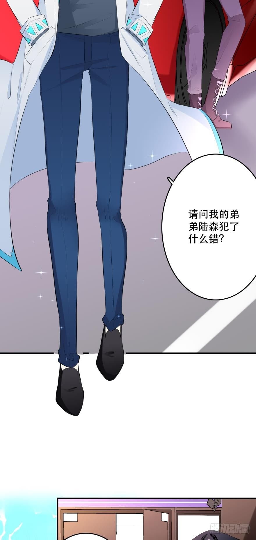 兄弟同心 一起监禁……