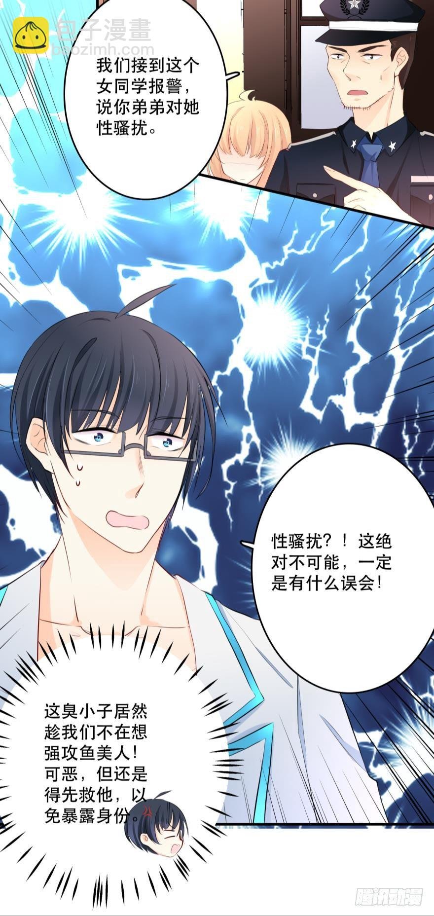 兄弟同心 一起监禁……