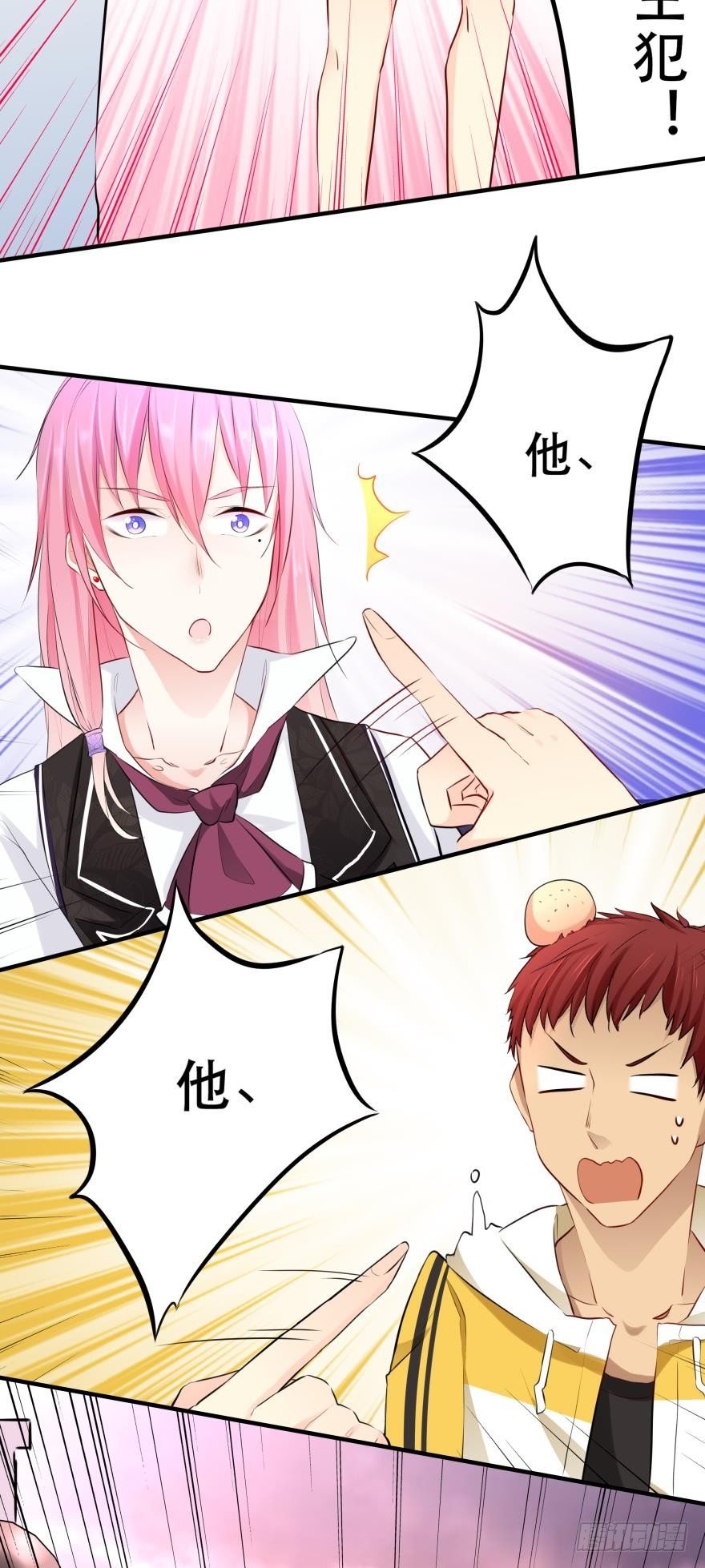 兄弟同心 一起监禁……