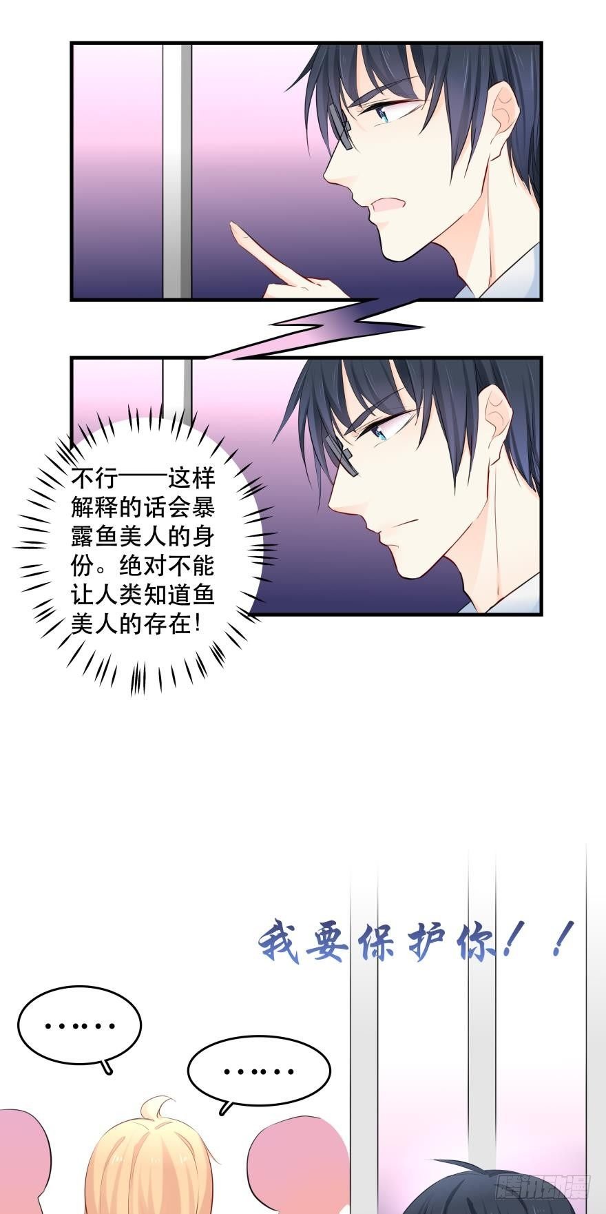 兄弟同心 一起监禁……