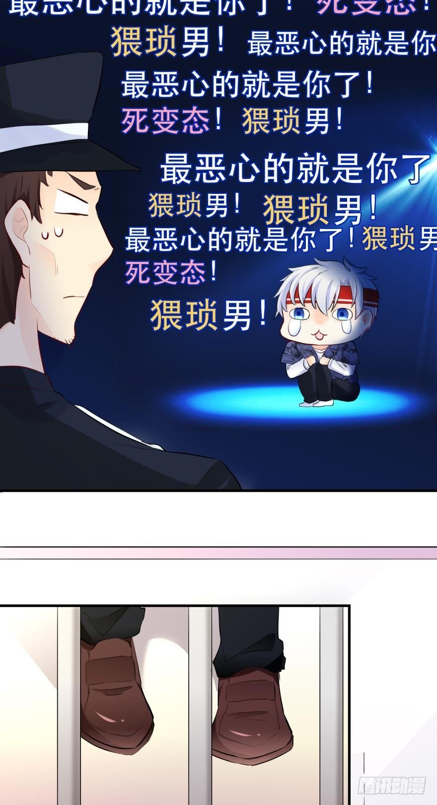 兄弟同心 一起监禁……