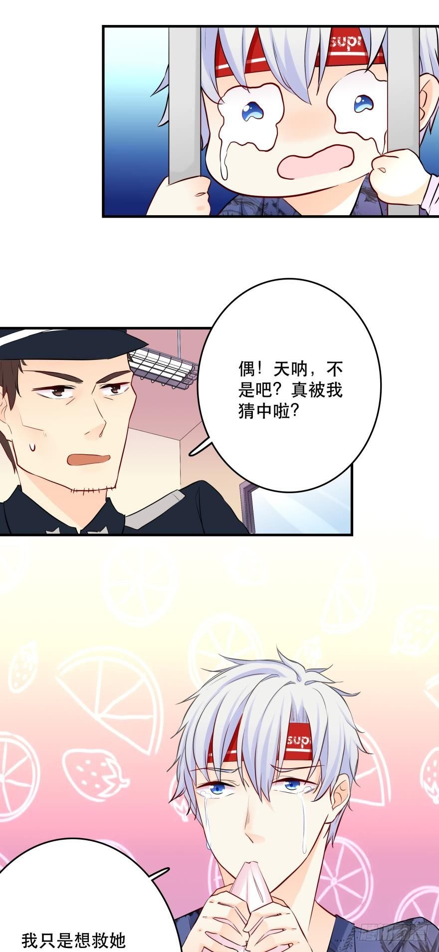 兄弟同心 一起监禁……