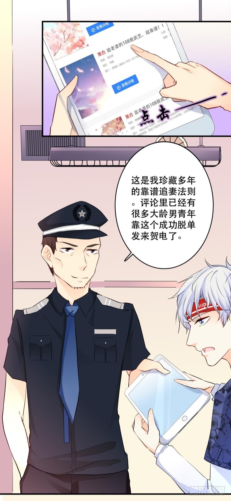 兄弟同心 一起监禁……