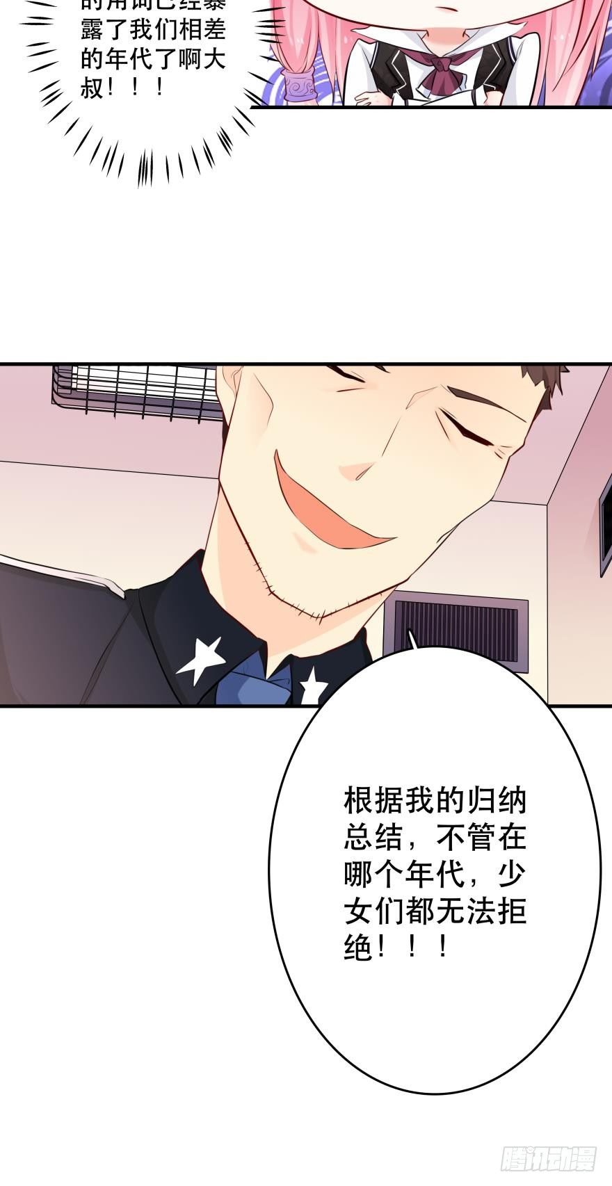 你喜欢的款式我都有~