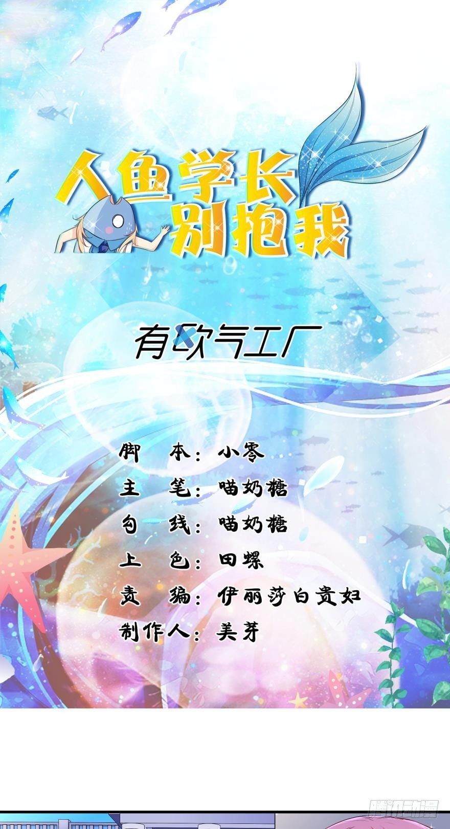 恶俗的展开