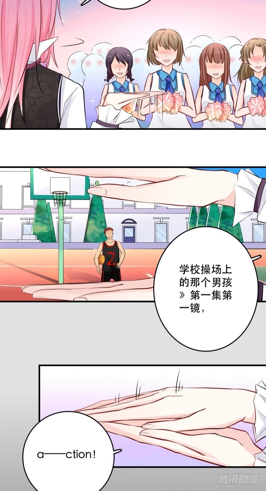 恶俗的展开
