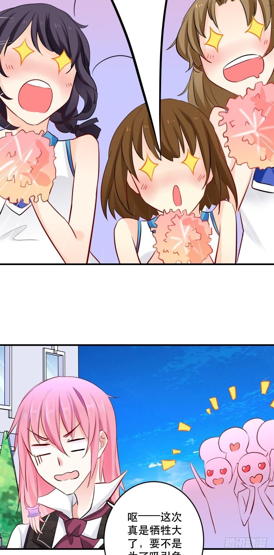 恶俗的展开