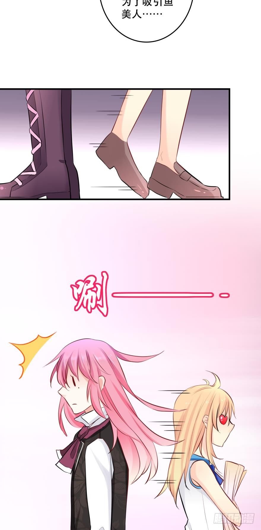 恶俗的展开
