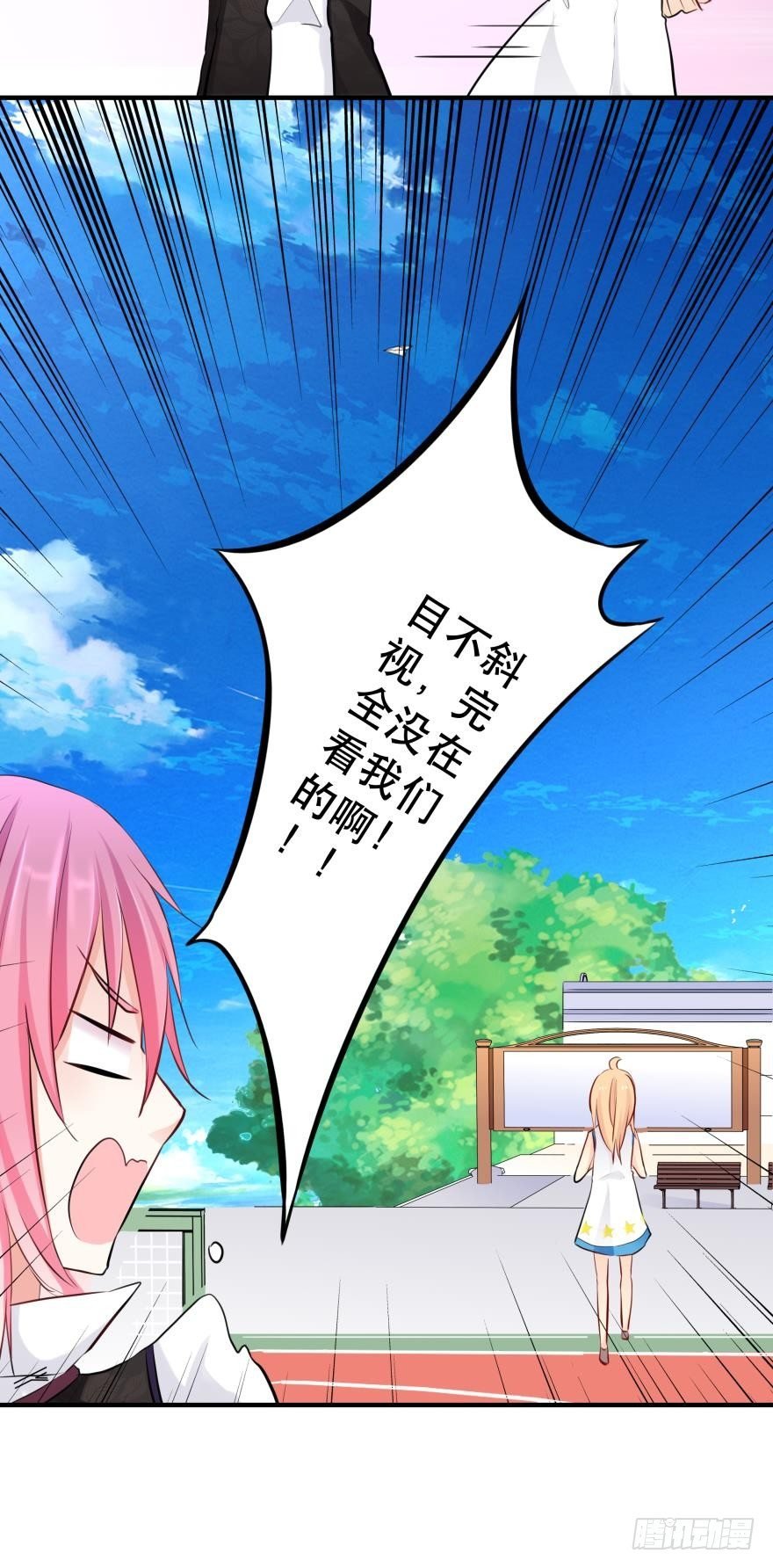 恶俗的展开