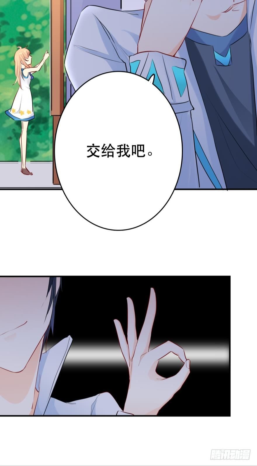 恶俗的展开