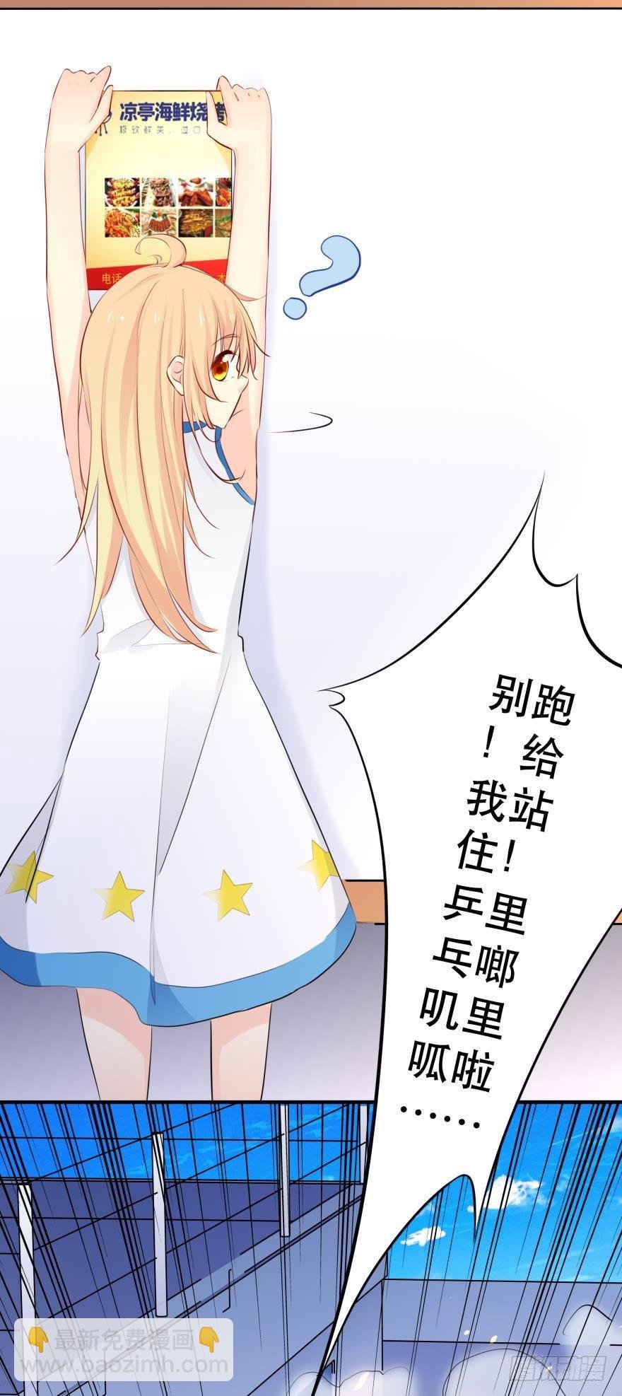 恶俗的展开