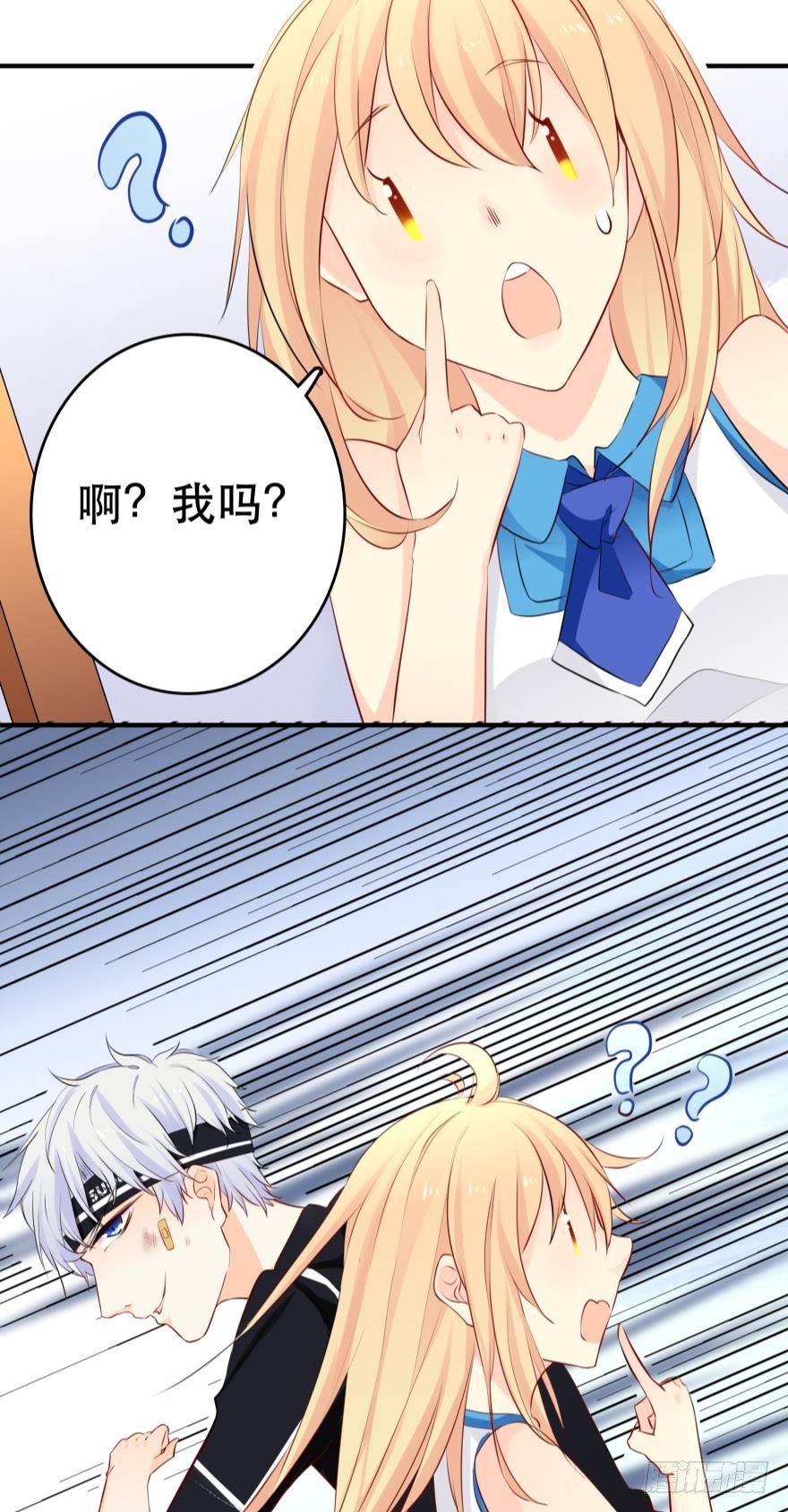 恶俗的展开