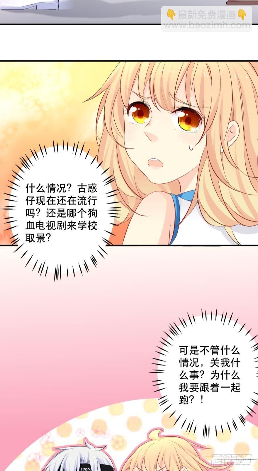 恶俗的展开