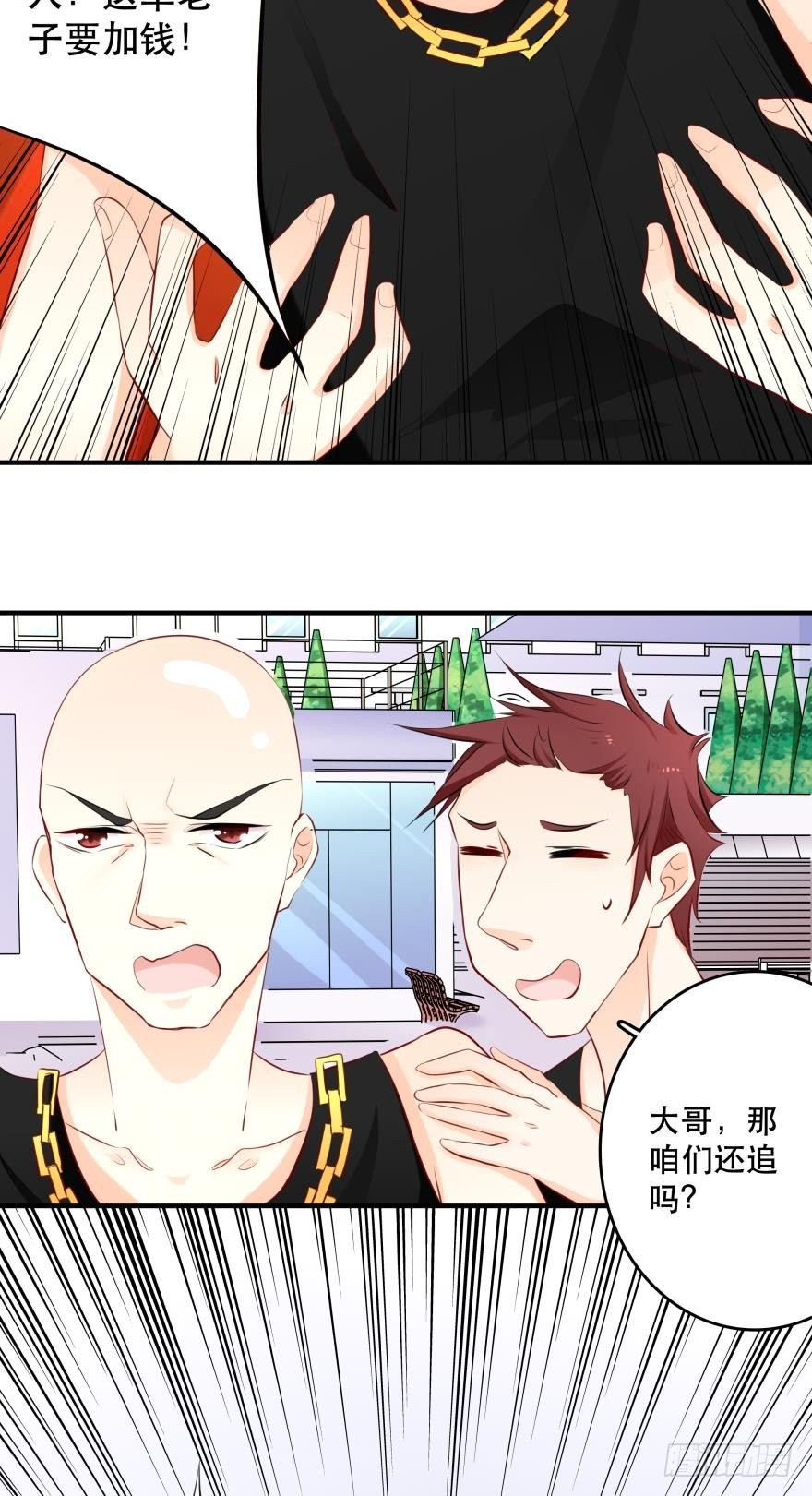 恶俗的展开
