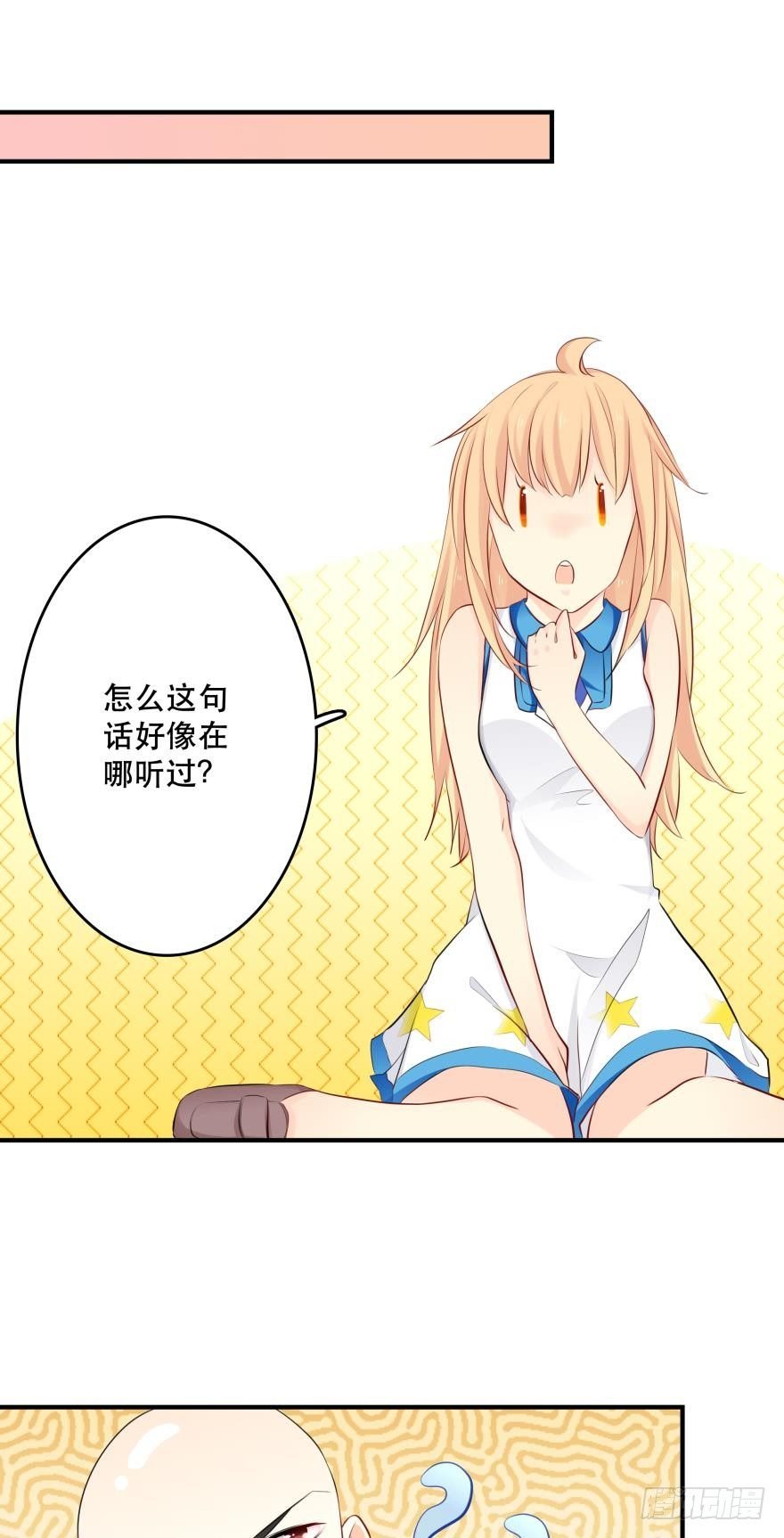 闹剧