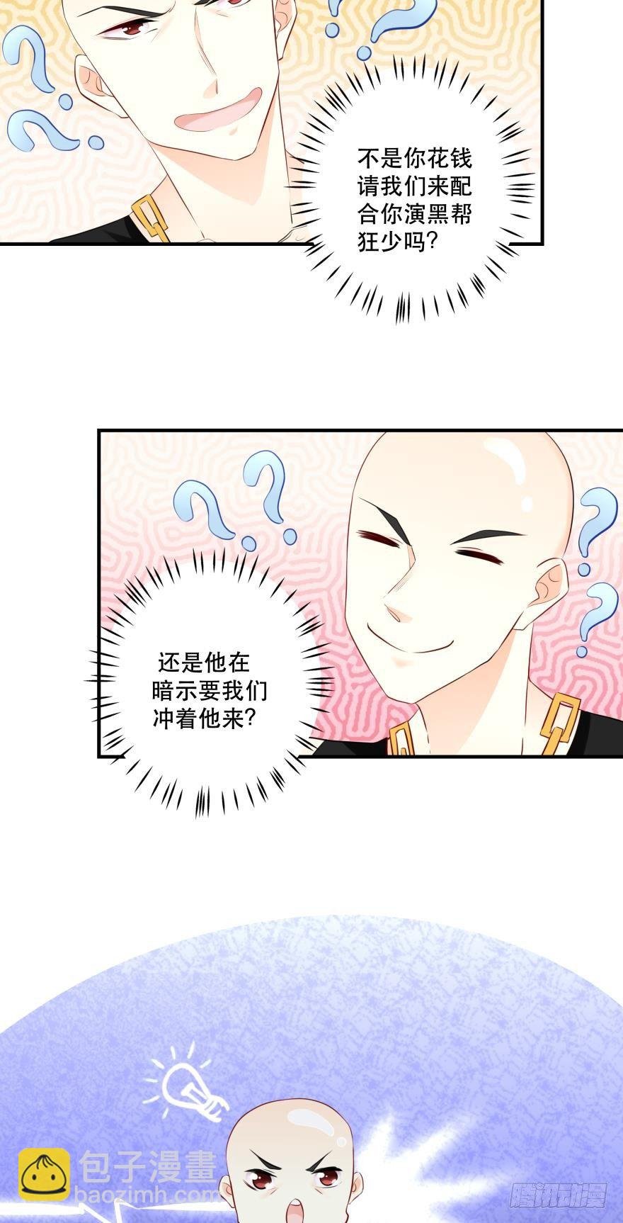闹剧