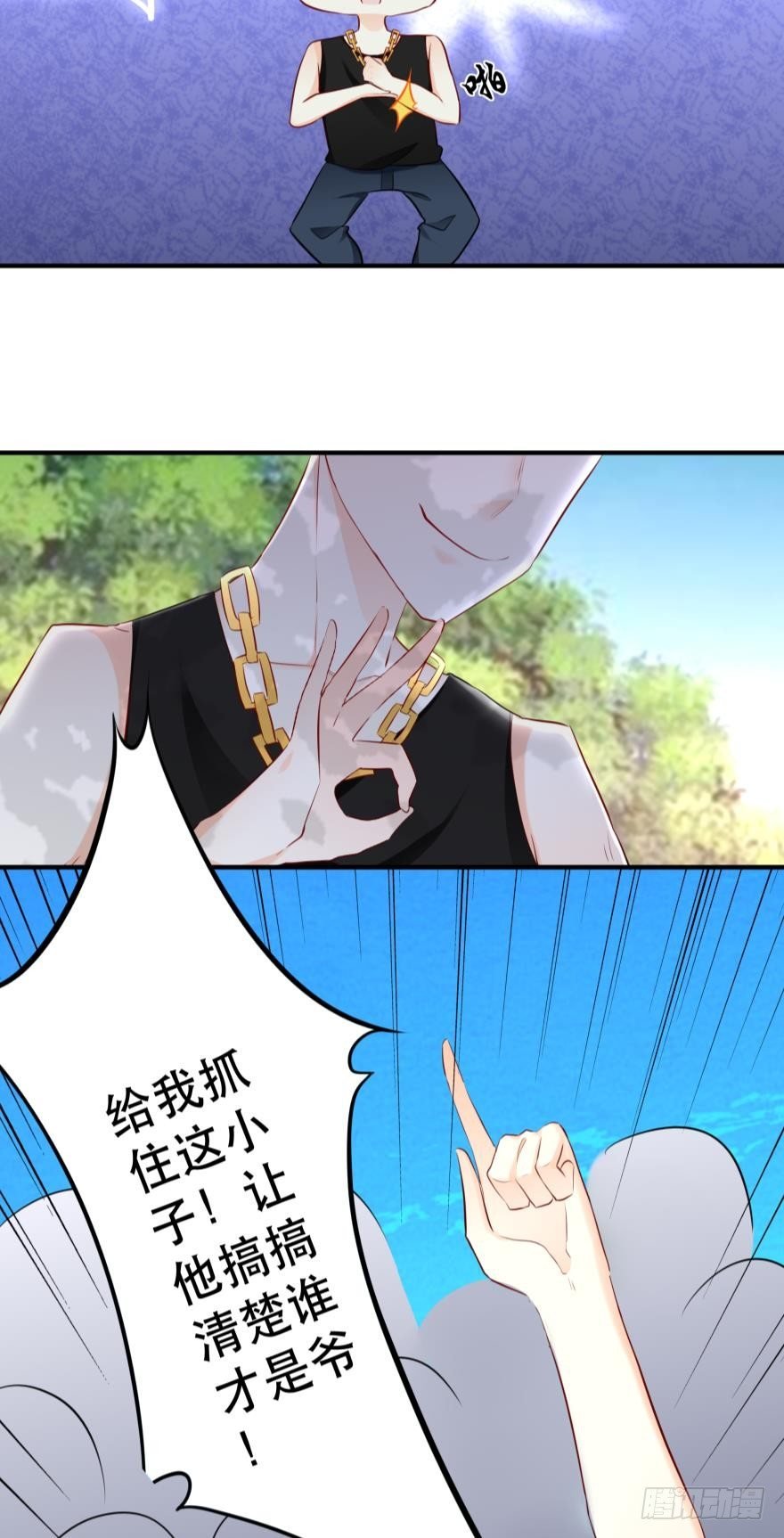 闹剧