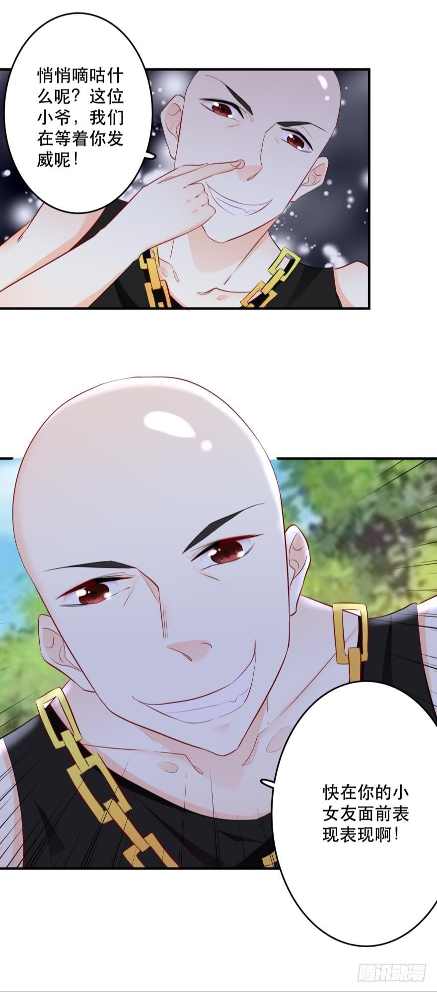 闹剧