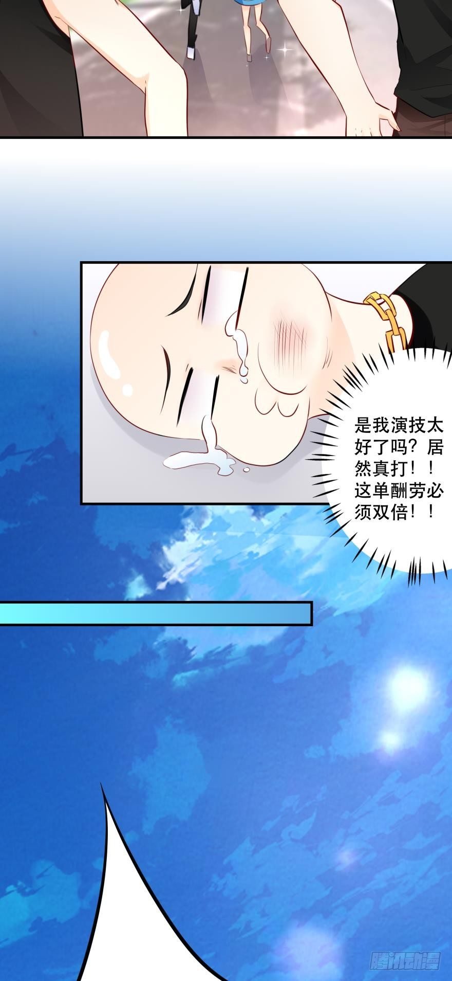 闹剧