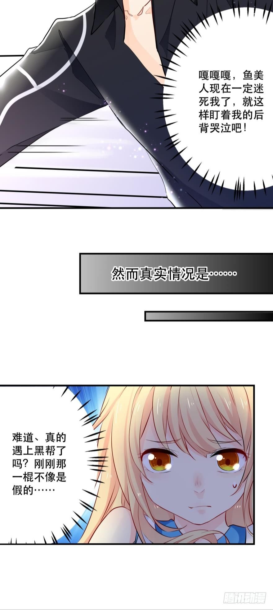 闹剧
