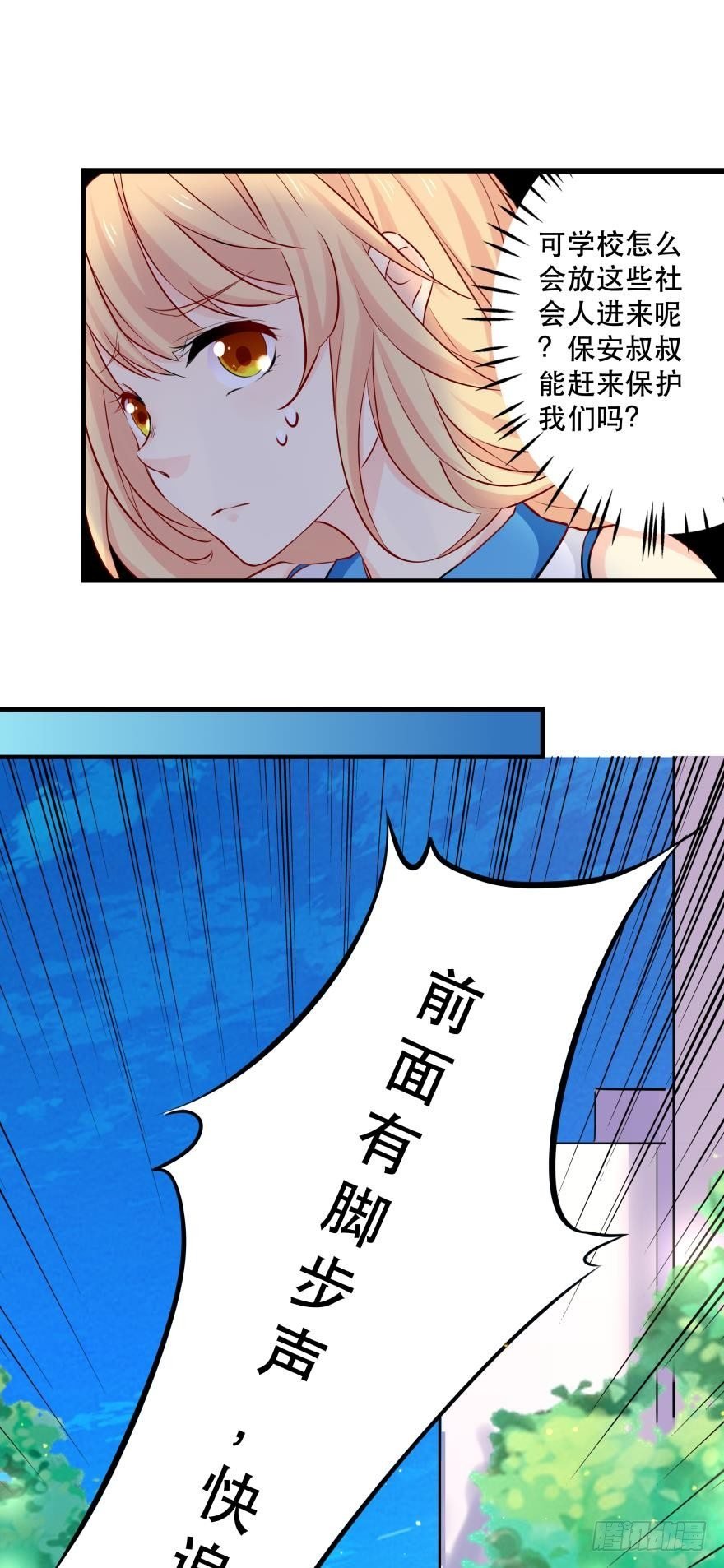 闹剧