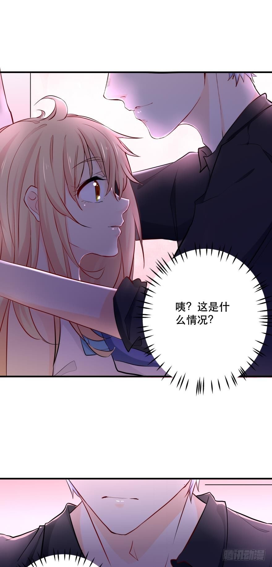 暗巷里的悸动