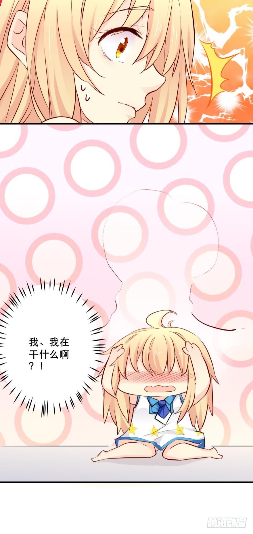 暗巷里的悸动
