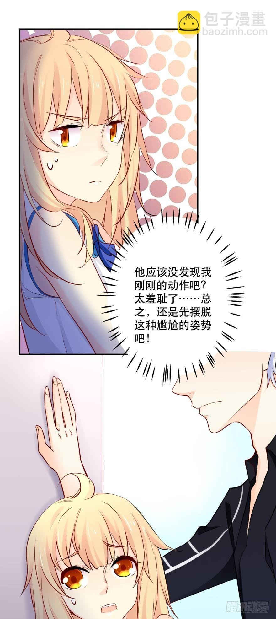 暗巷里的悸动