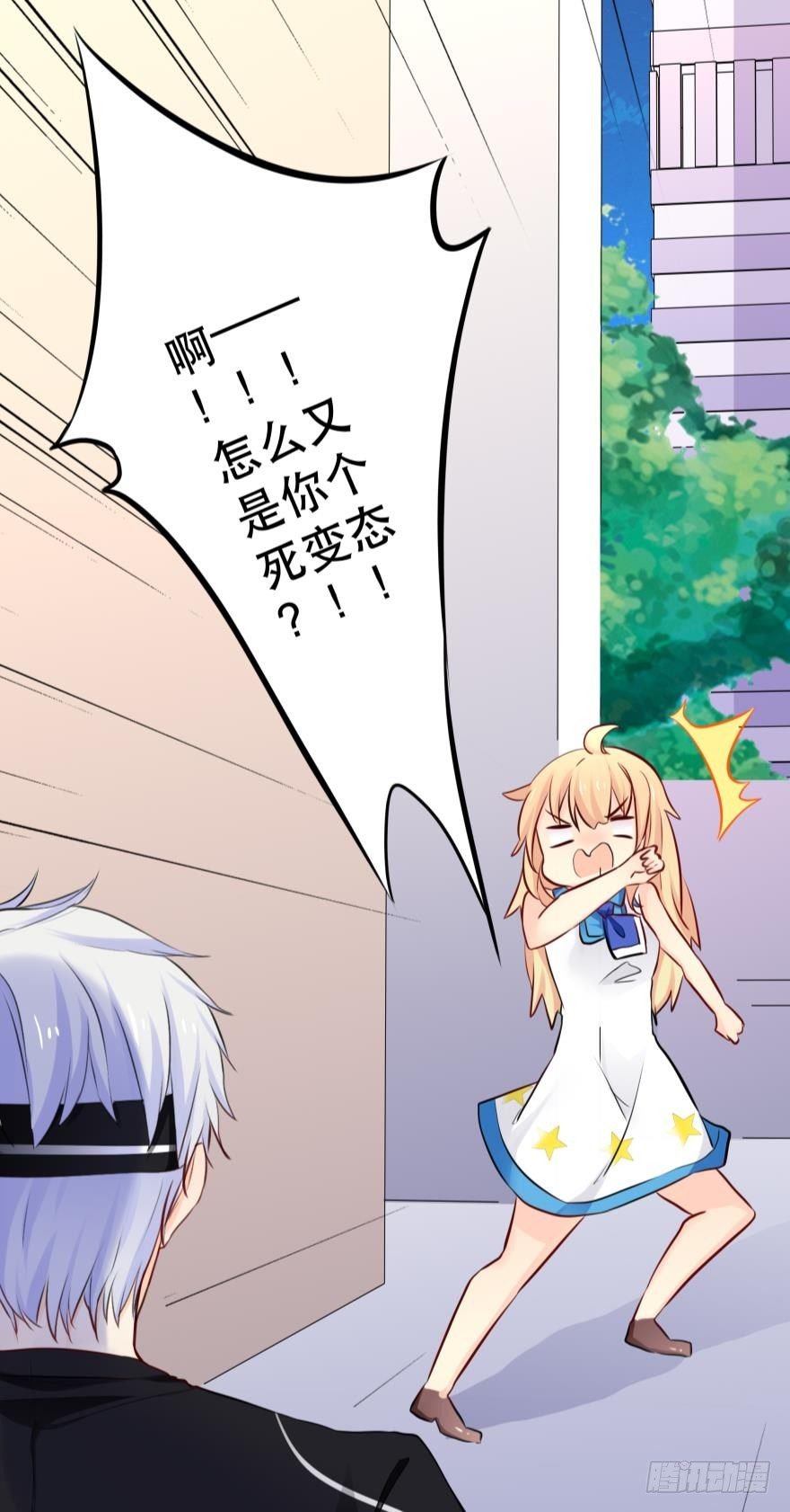 暗巷里的悸动