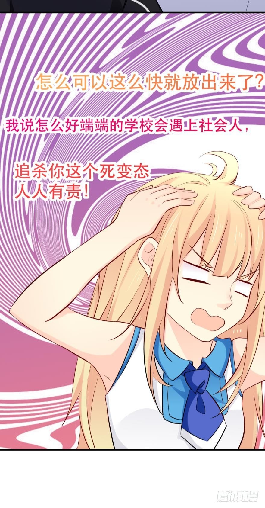 暗巷里的悸动
