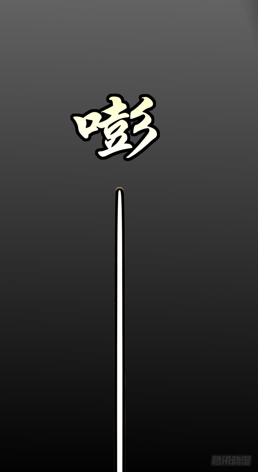 暗巷里的悸动