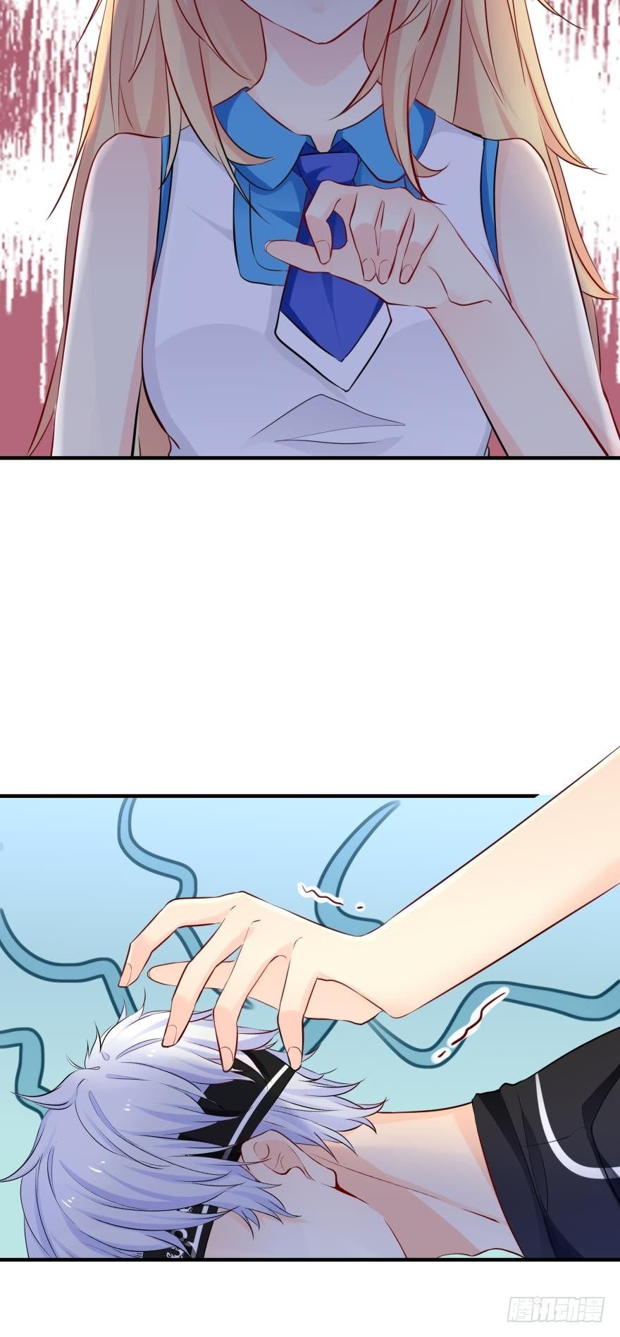 少爷？