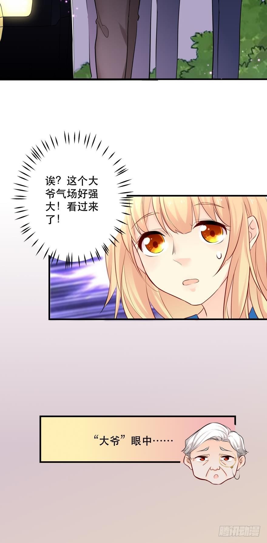 少爷？
