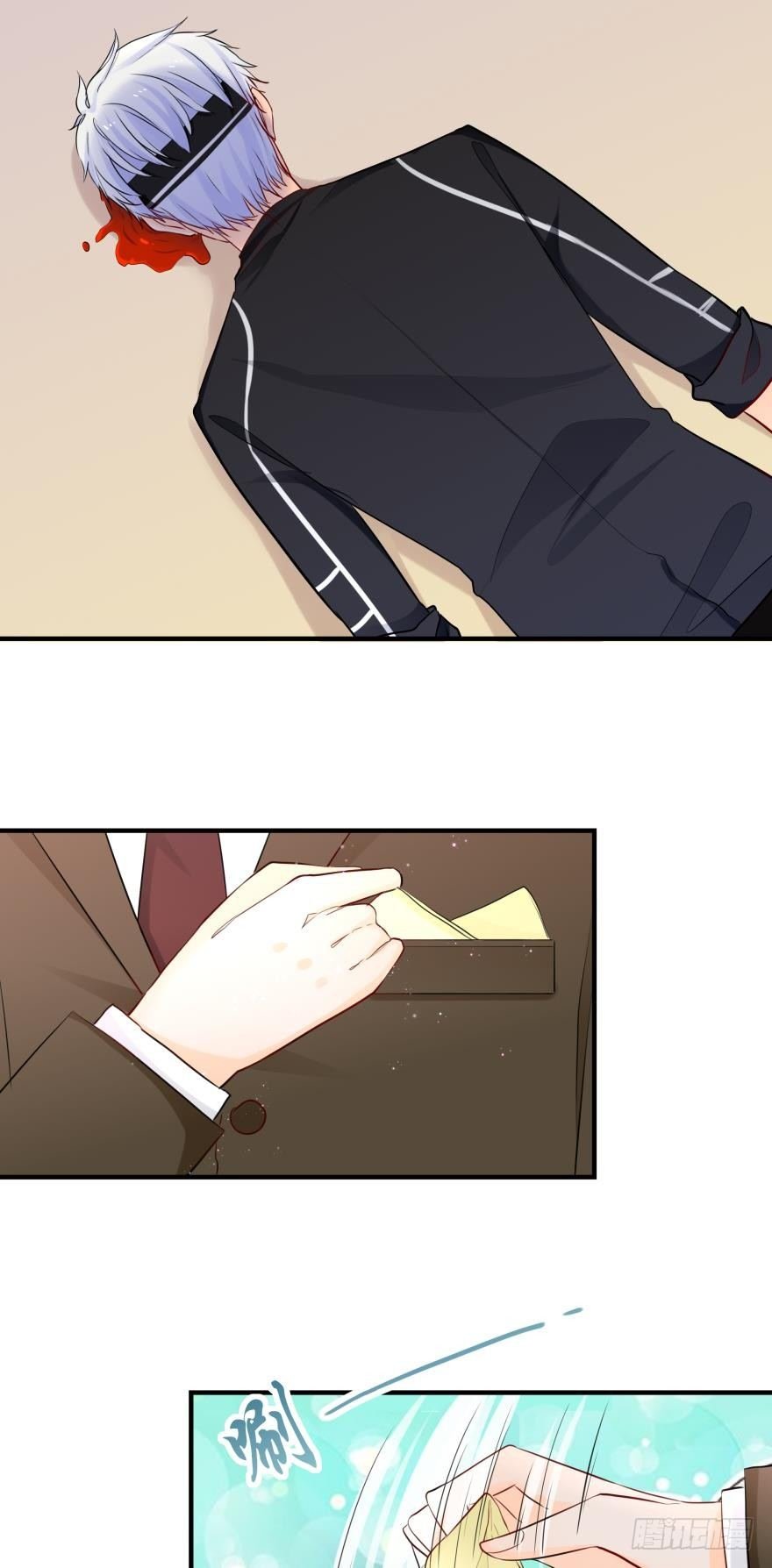 少爷？