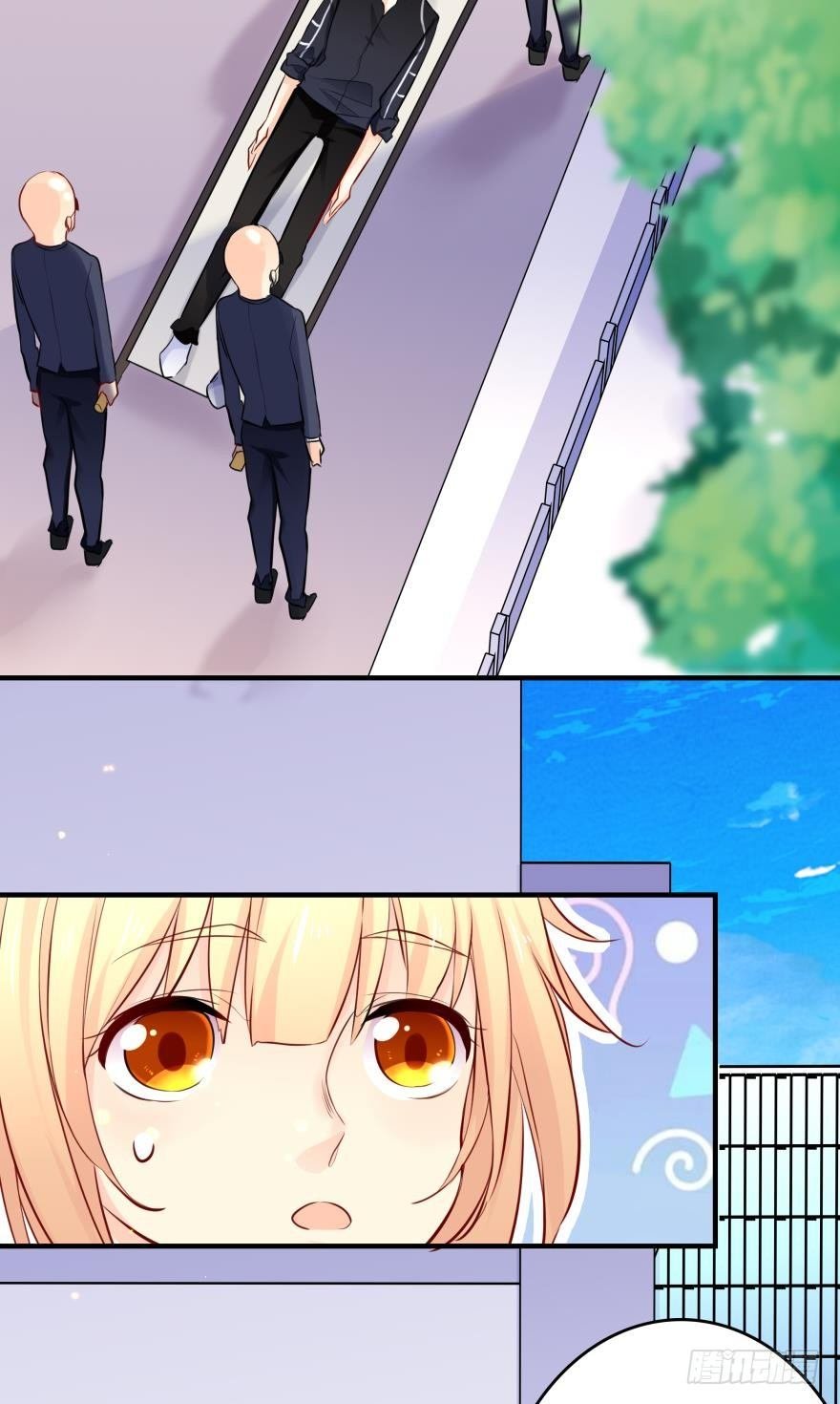 少爷？