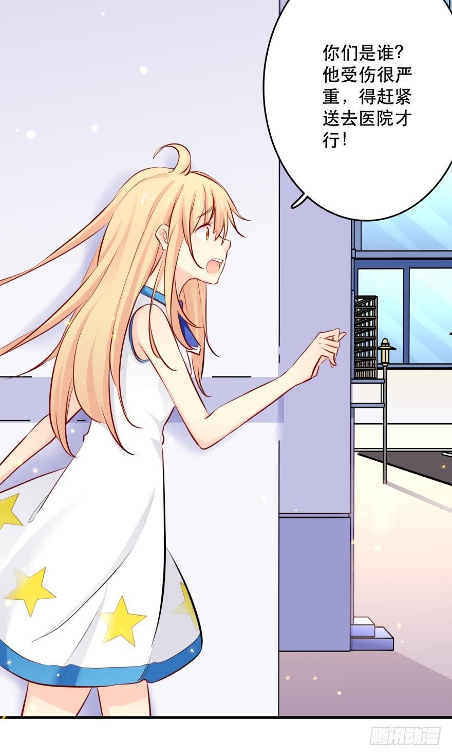 少爷？