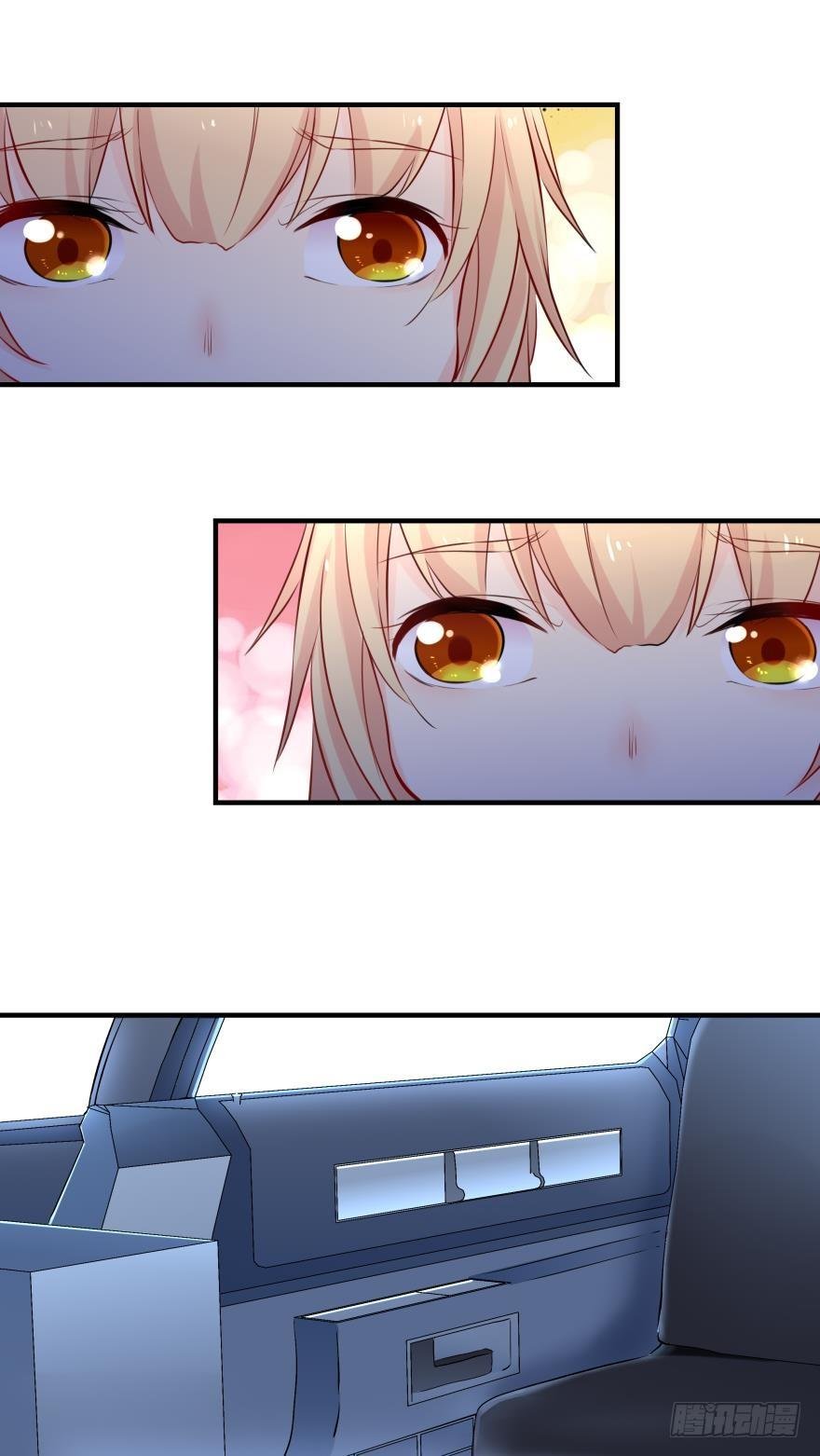 少爷？