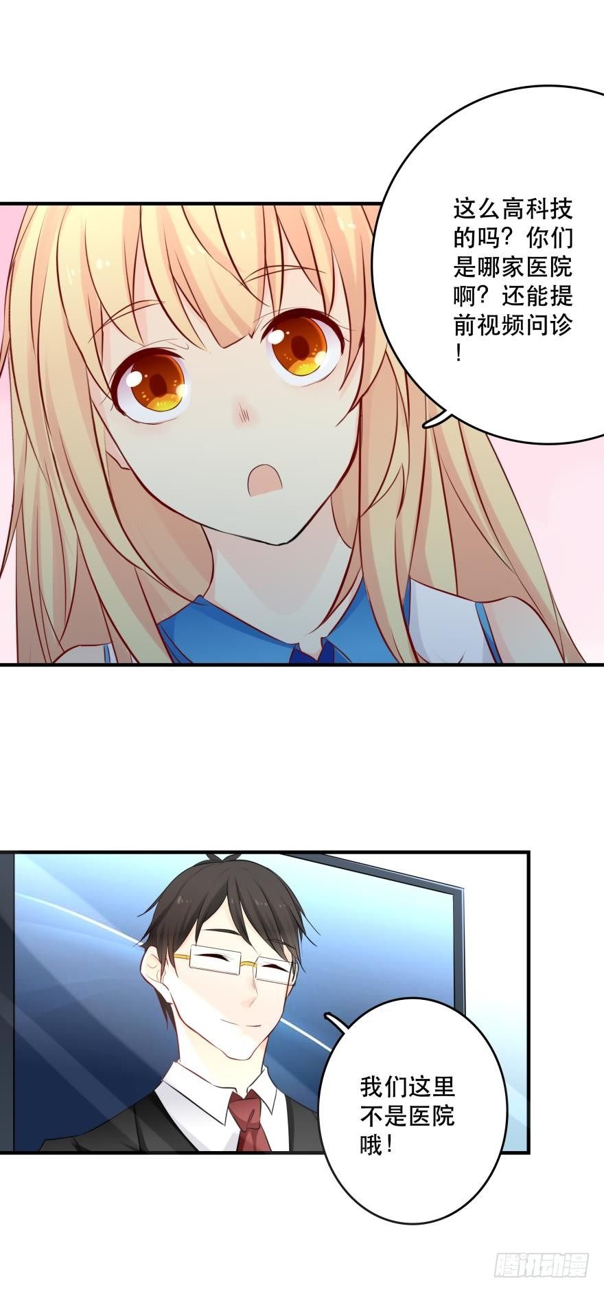 少爷？