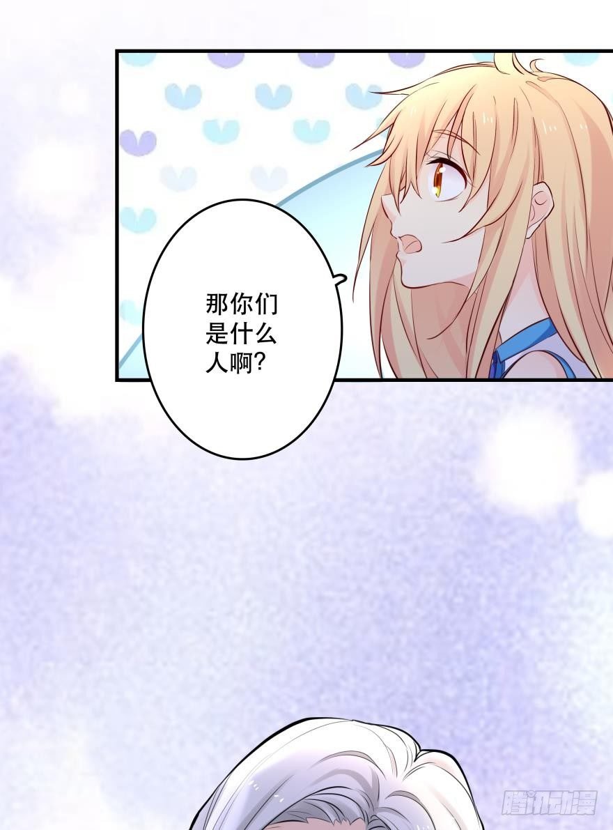少爷？