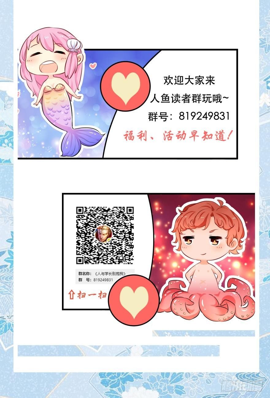少爷？